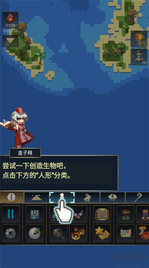上帝模拟器2无限资源版