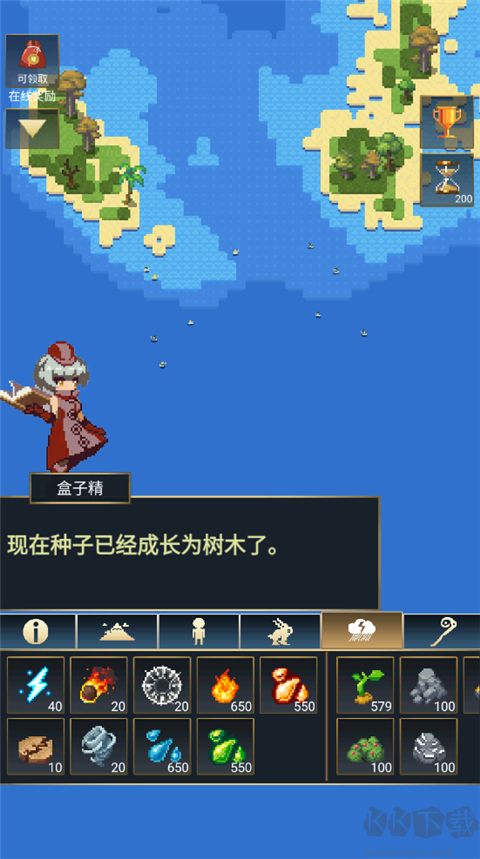 上帝模拟器2无限资源版