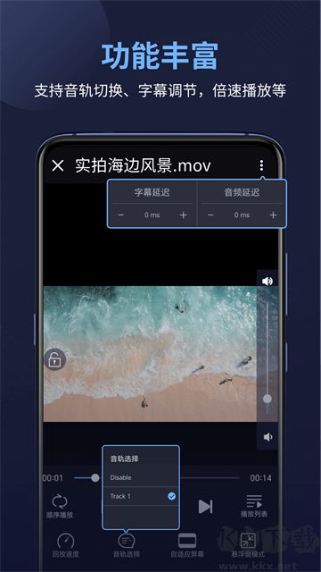 万能电影播放器app免费版