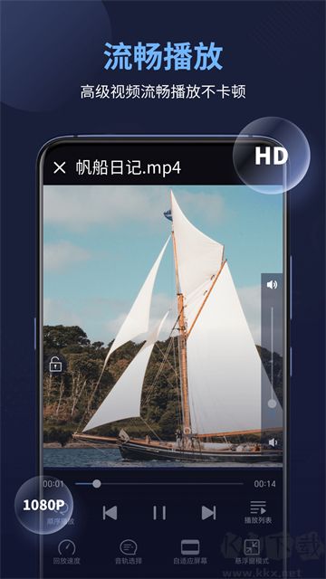 万能电影播放器app免费版
