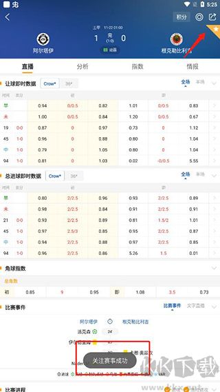 球探体育比分旧版本
