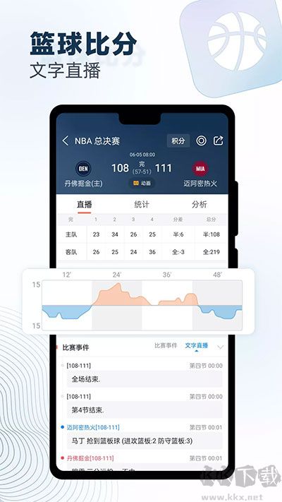 球探体育比分旧版本