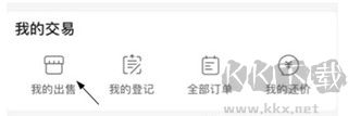 网易藏宝阁安卓版