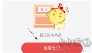 网易藏宝阁安卓版