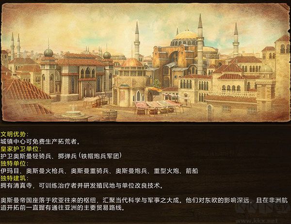 帝国时代3决定版