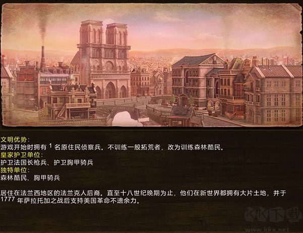 帝国时代3决定版