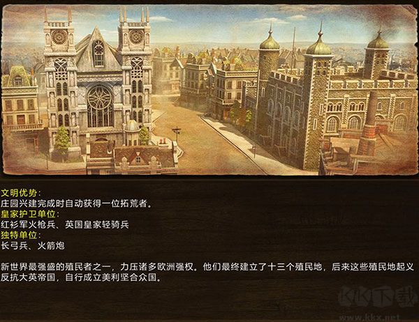 帝国时代3决定版