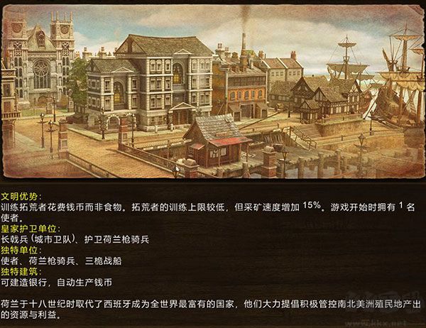 帝国时代3决定版