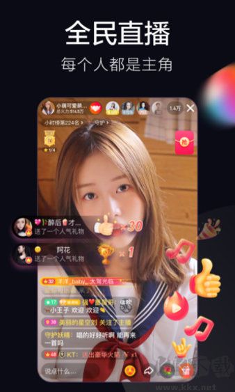 抖音火山版app