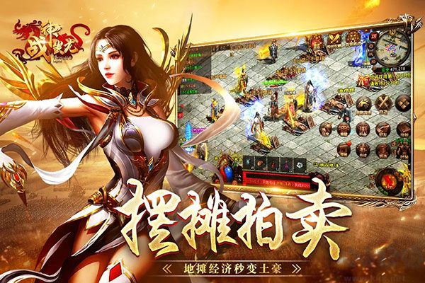 战神蚩尤官网
