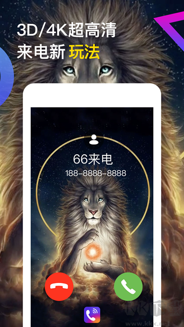 秀来电app免费版