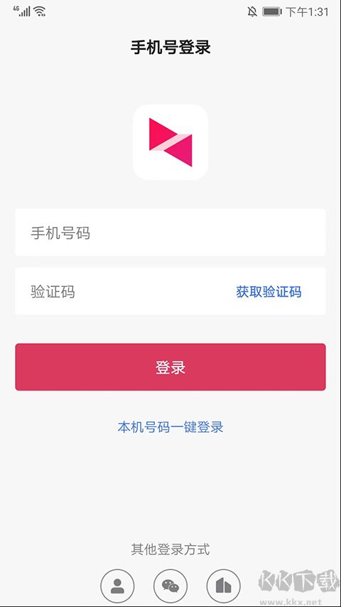 向日葵远程控制app