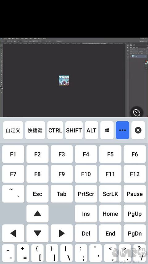向日葵远程控制app