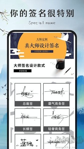 签名字体简洁版