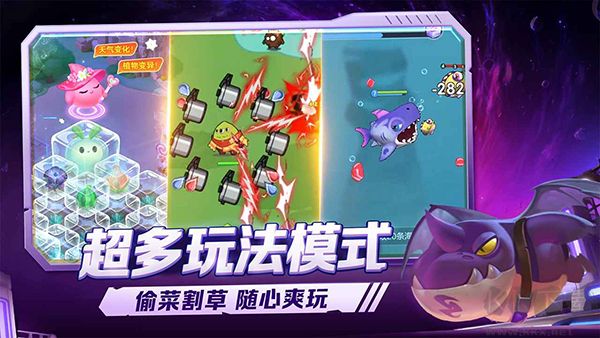 球球大作战官方版