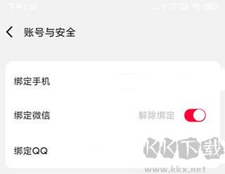 易上网app手机版