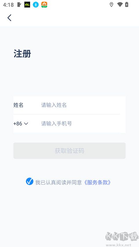 广州住建