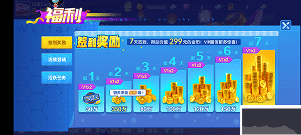 经典捕鱼怀旧版