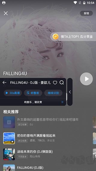 浮浮雷达最新版