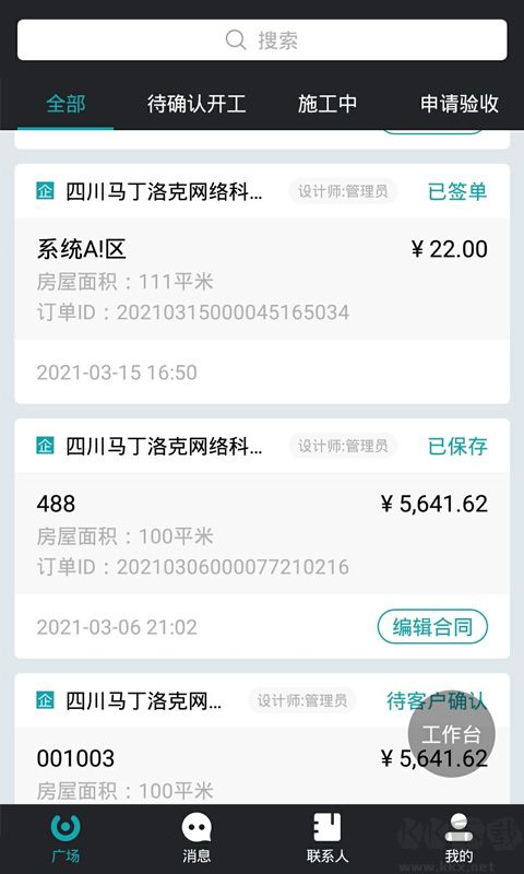 马克巴app