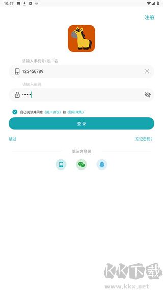 马克巴app