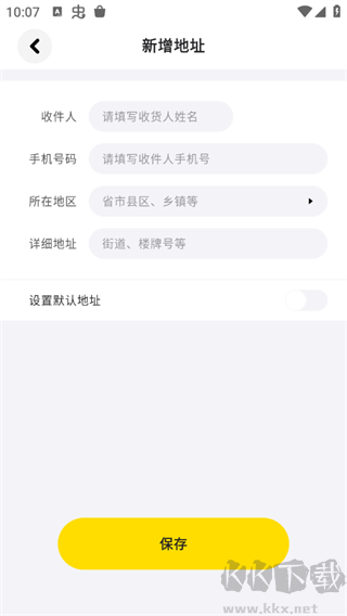集换社app最新版