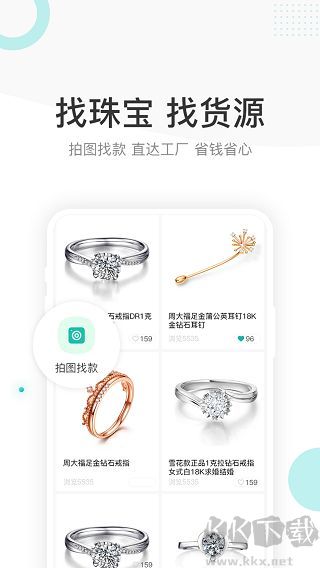 点金台app
