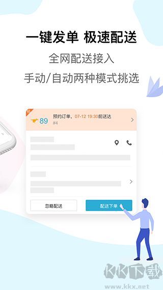 麦芽田app