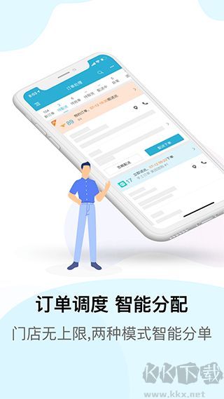 麦芽田app