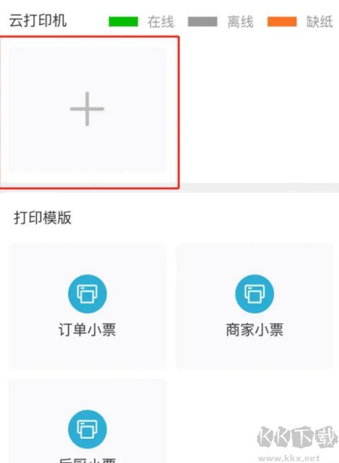 麦芽田app