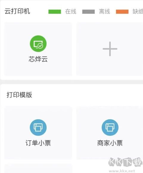 麦芽田app