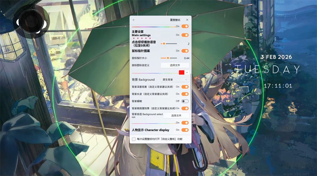 网易千千壁纸