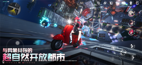 云异环手游版