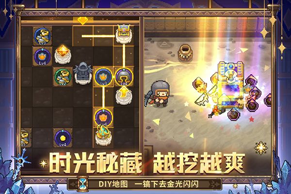 元气骑士前传