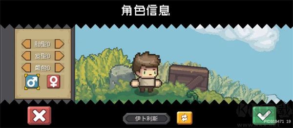 元气骑士前传官网版