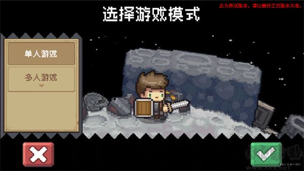 元气骑士前传官网版
