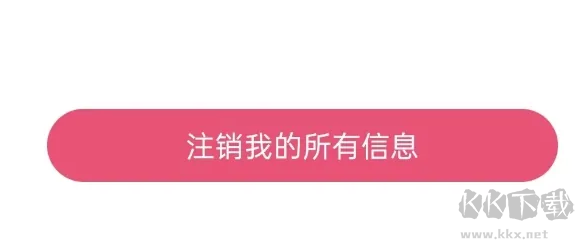 捡对象app最新版