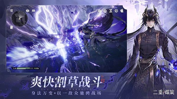云二重螺旋官网版