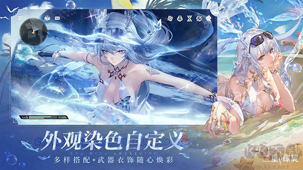 云二重螺旋官网版