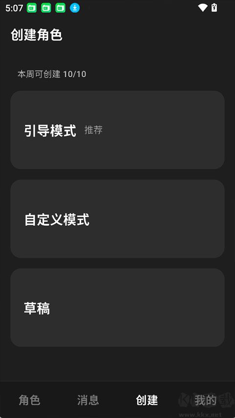 星宠app
