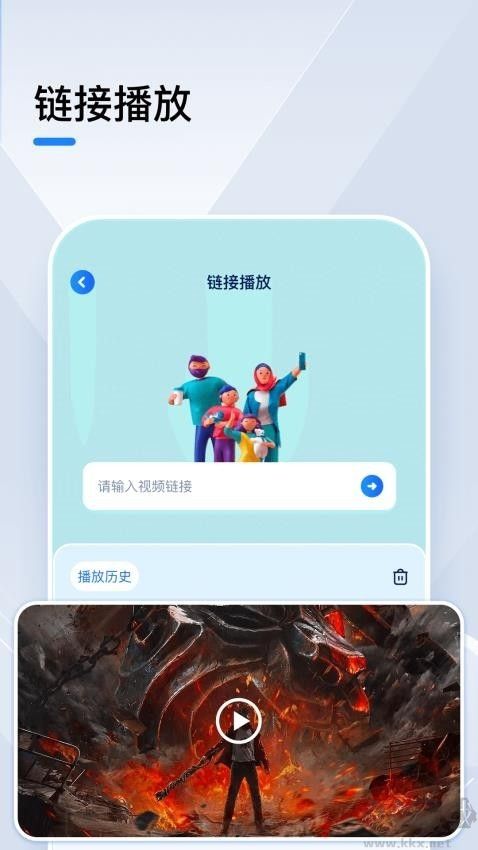 小猪视频播放器安卓版
