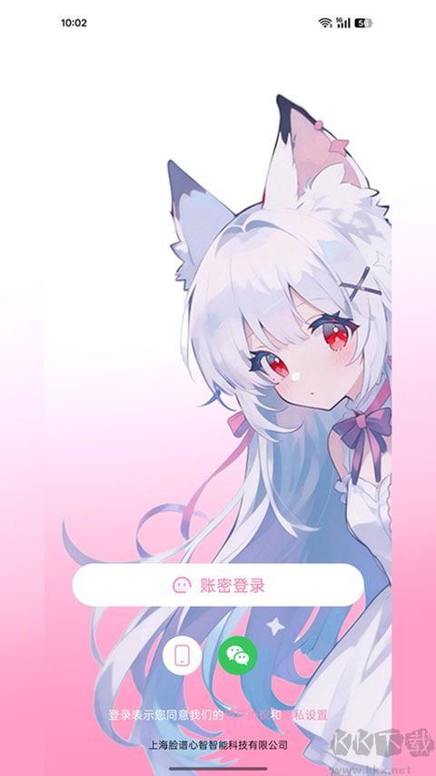 叠叠社