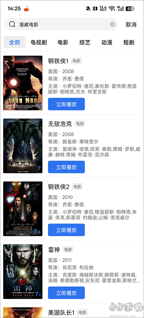 蜗牛视频最新版