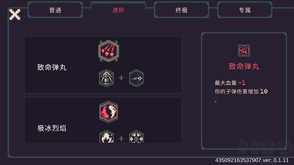 黎明前20分钟(20 Minutes Till Dawn)手机版