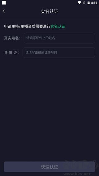 捞月狗app