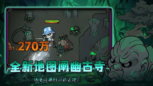 迷雾大陆官网版
