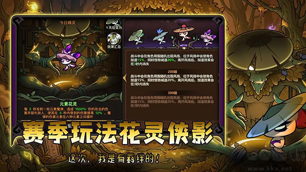 迷雾大陆官网版