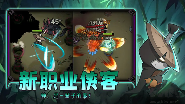 迷雾大陆官网版