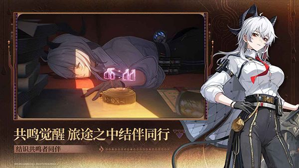 云鸣潮官网版