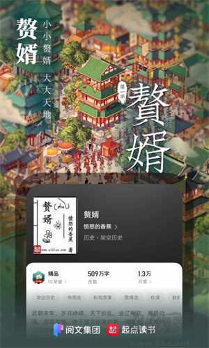起点读书老版本